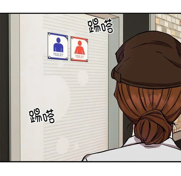 漫画《新都市外卖员》第22话第91张图