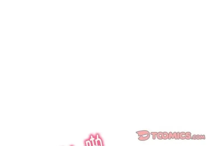 漫画《新都市外卖员》第23话第3张图