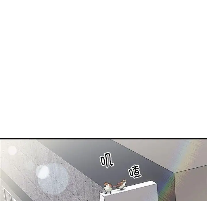漫画《新都市外卖员》第26话第33张图