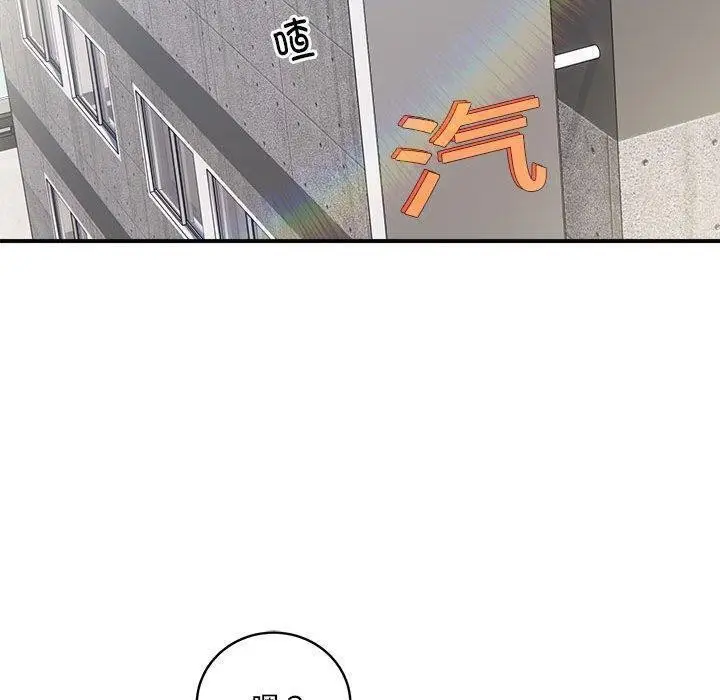 漫画《新都市外卖员》第26话第34张图