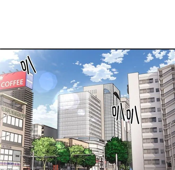 漫画《新都市外卖员》第26话第70张图