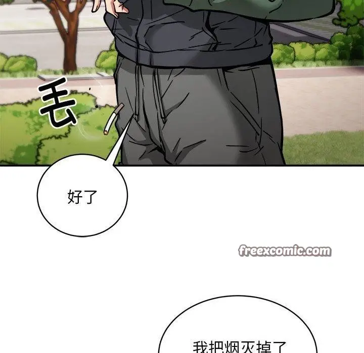 漫画《新都市外卖员》第27话第16张图