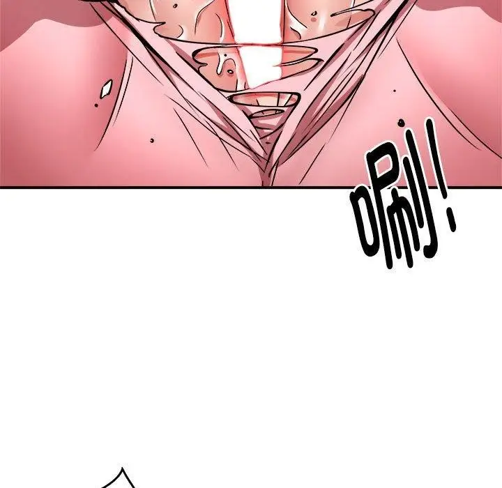 漫画《新都市外卖员》第29话第115张图