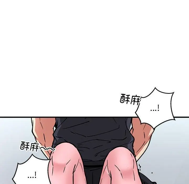 漫画《新都市外卖员》第29话第48张图