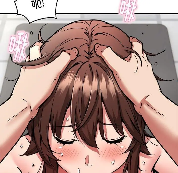 漫画《新都市外卖员》第29话第82张图