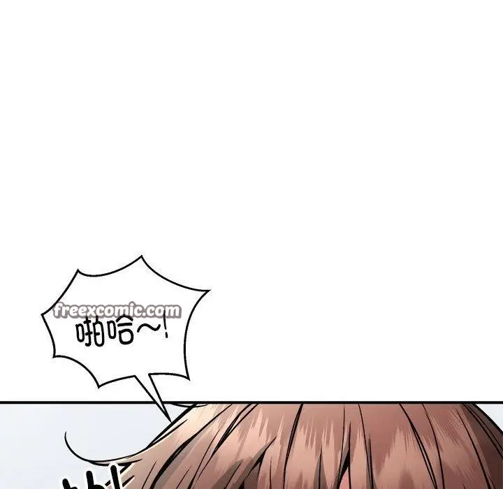 漫画《新都市外卖员》第30话第112张图