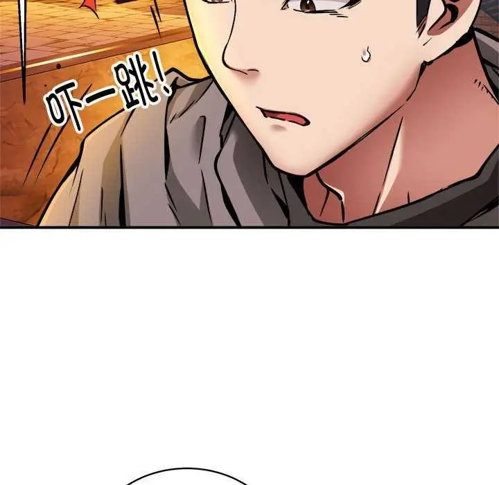 漫画《新都市外卖员》第31话第10张图