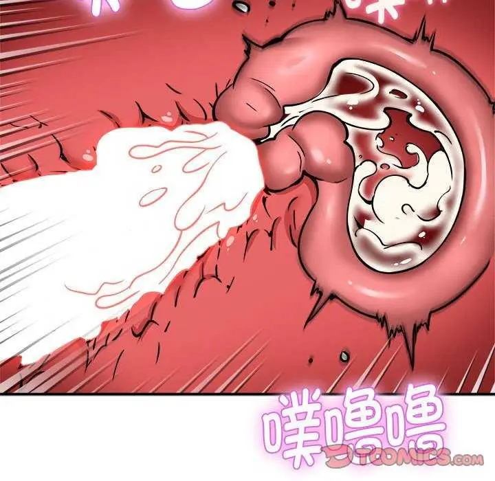 漫画《新都市外卖员》第31话第123张图