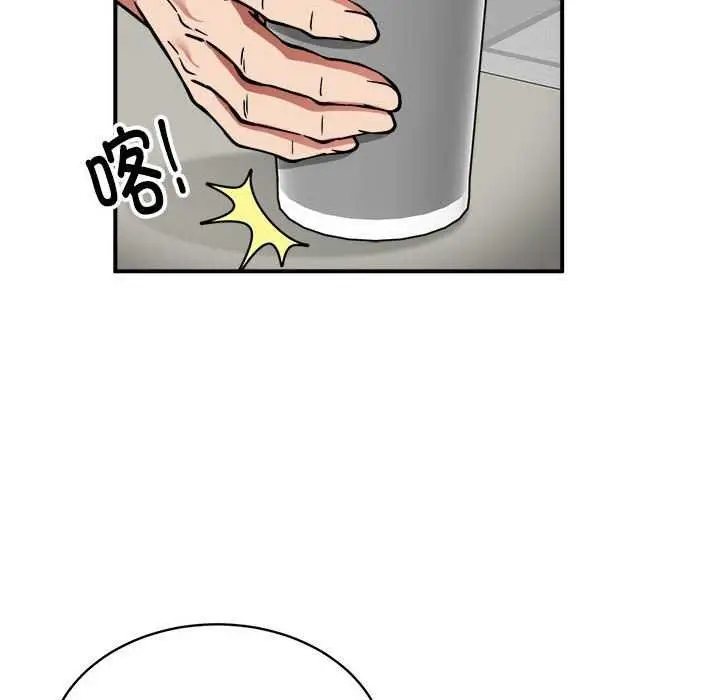 漫画《新都市外卖员》第32话第10张图