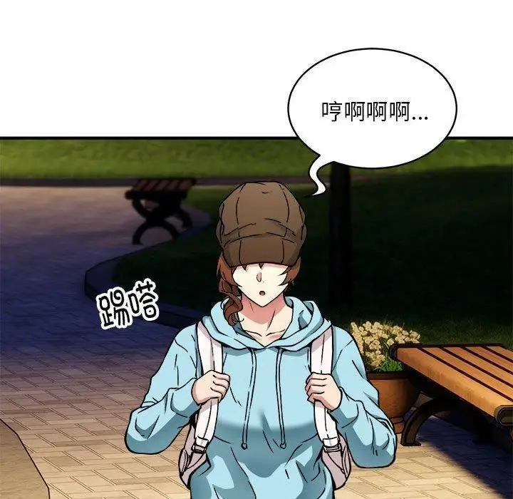 漫画《新都市外卖员》第33话第109张图