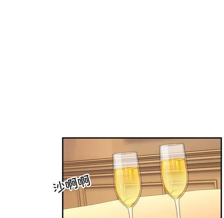 漫画《新都市外卖员》第33话第11张图