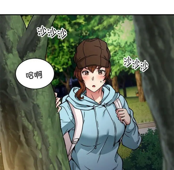 漫画《新都市外卖员》第33话第117张图