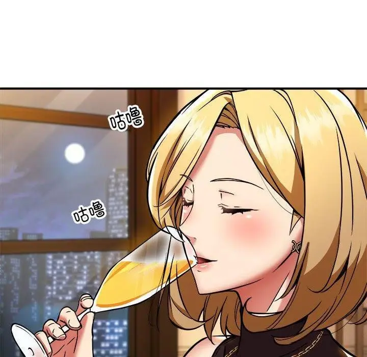 漫画《新都市外卖员》第33话第13张图