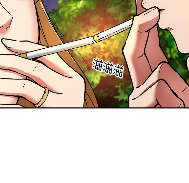 漫画《新都市外卖员》第33话第73张图