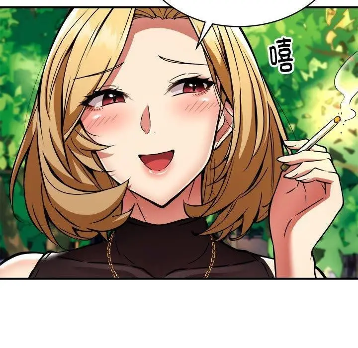 漫画《新都市外卖员》第33话第82张图