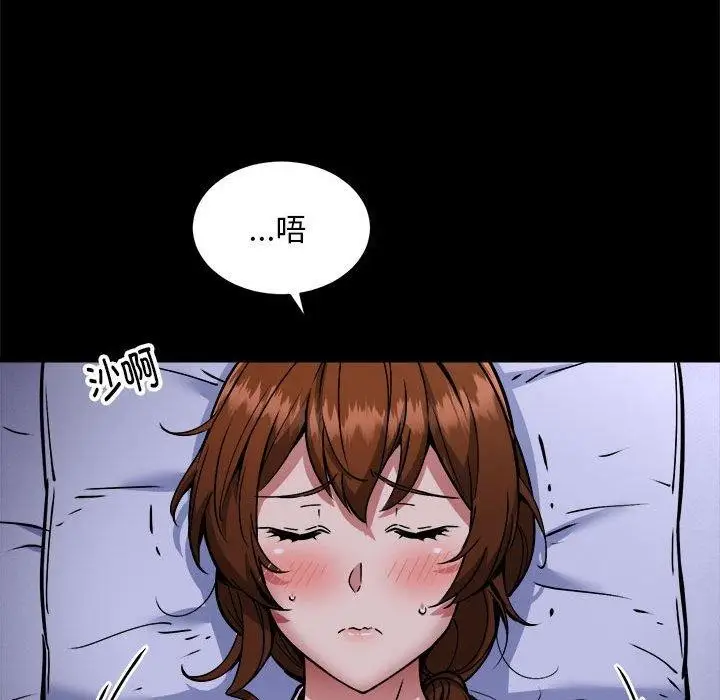 漫画《新都市外卖员》第34话第34张图