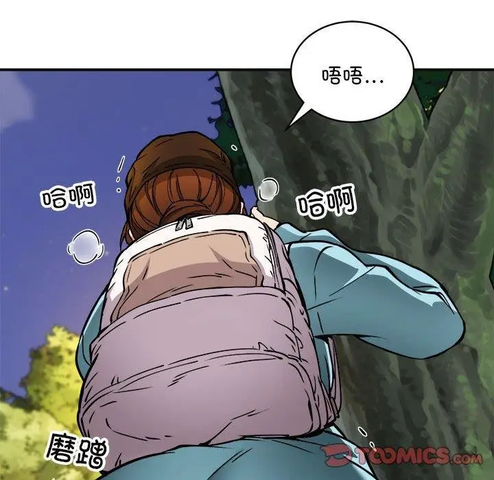 漫画《新都市外卖员》第34话第45张图