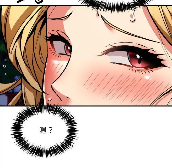 漫画《新都市外卖员》第34话第54张图