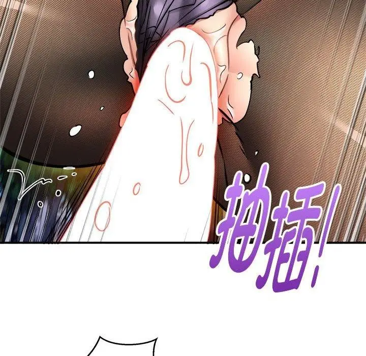 漫画《新都市外卖员》第35话第12张图