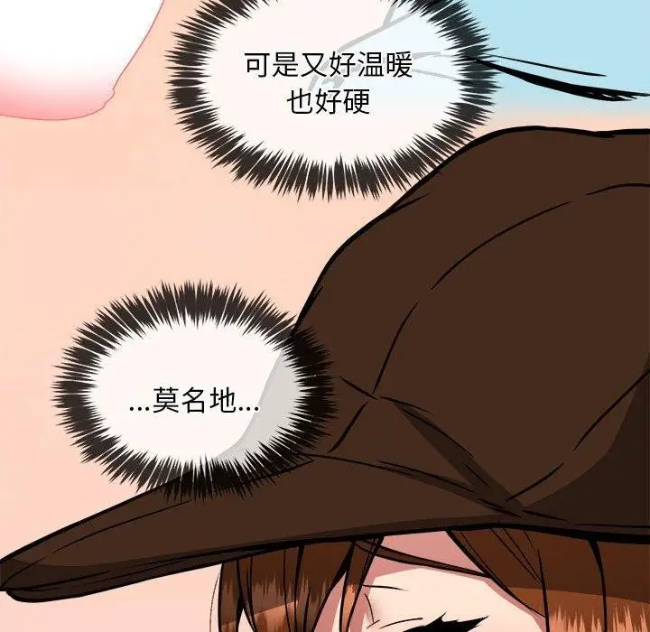 漫画《新都市外卖员》第35话第133张图