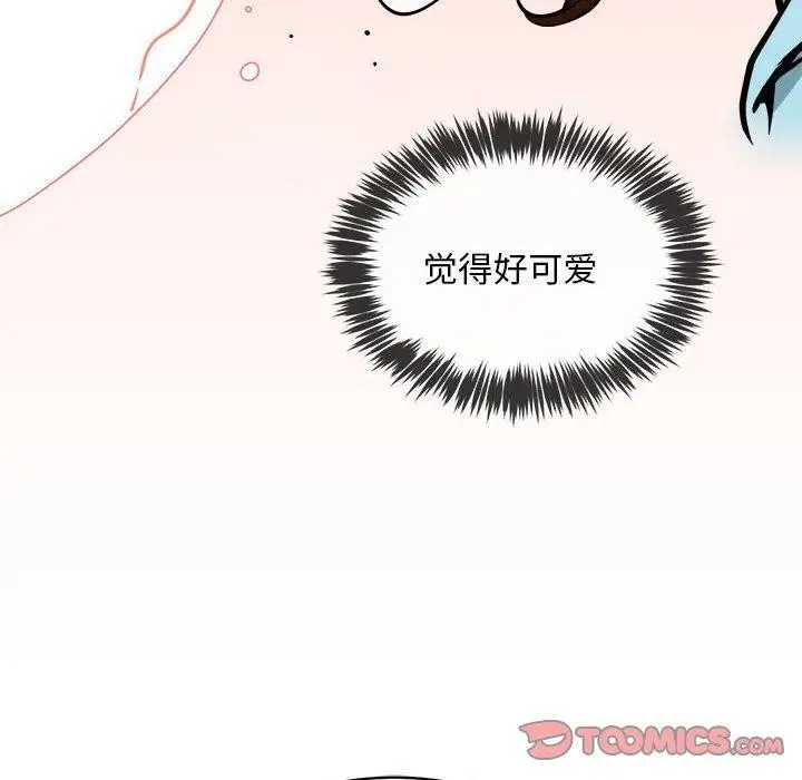 漫画《新都市外卖员》第35话第135张图