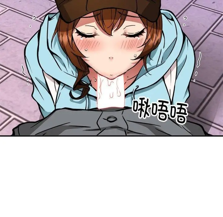 漫画《新都市外卖员》第35话第137张图