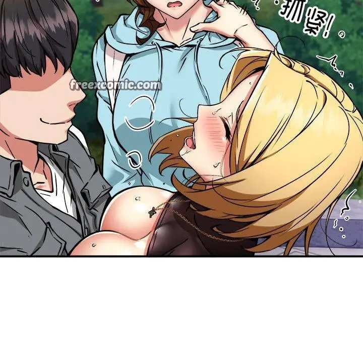 漫画《新都市外卖员》第35话第16张图
