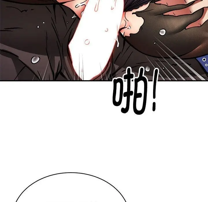 漫画《新都市外卖员》第35话第53张图