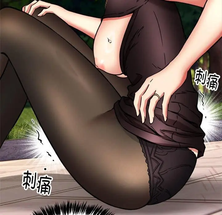 漫画《新都市外卖员》第36话第22张图