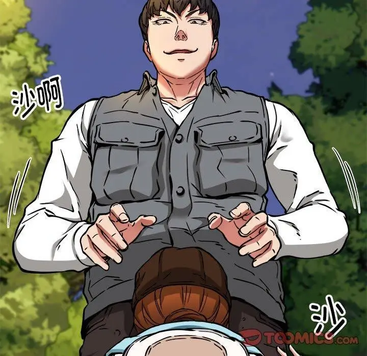 漫画《新都市外卖员》第36话第45张图