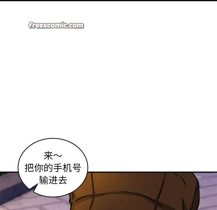 漫画《新都市外卖员》第36话第64张图