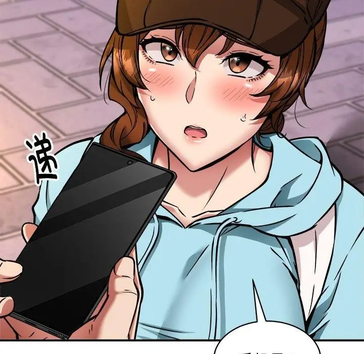 漫画《新都市外卖员》第36话第65张图