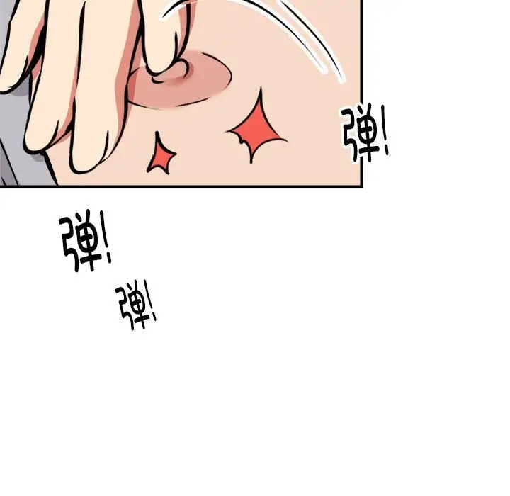 漫画《新都市外卖员》第37话第111张图