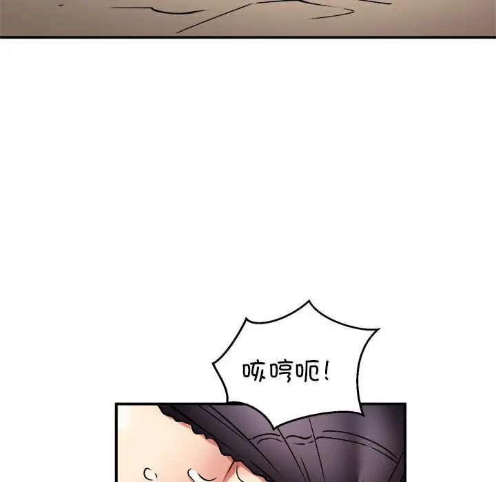 漫画《新都市外卖员》第37话第115张图