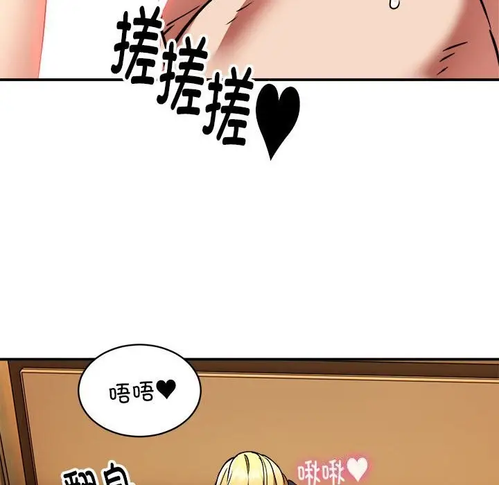 漫画《新都市外卖员》第37话第38张图
