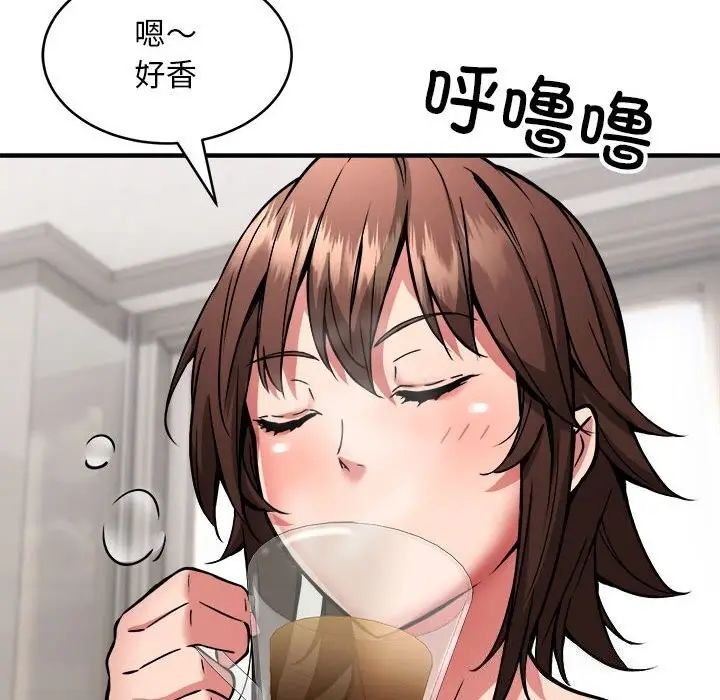 漫画《新都市外卖员》第38话第118张图