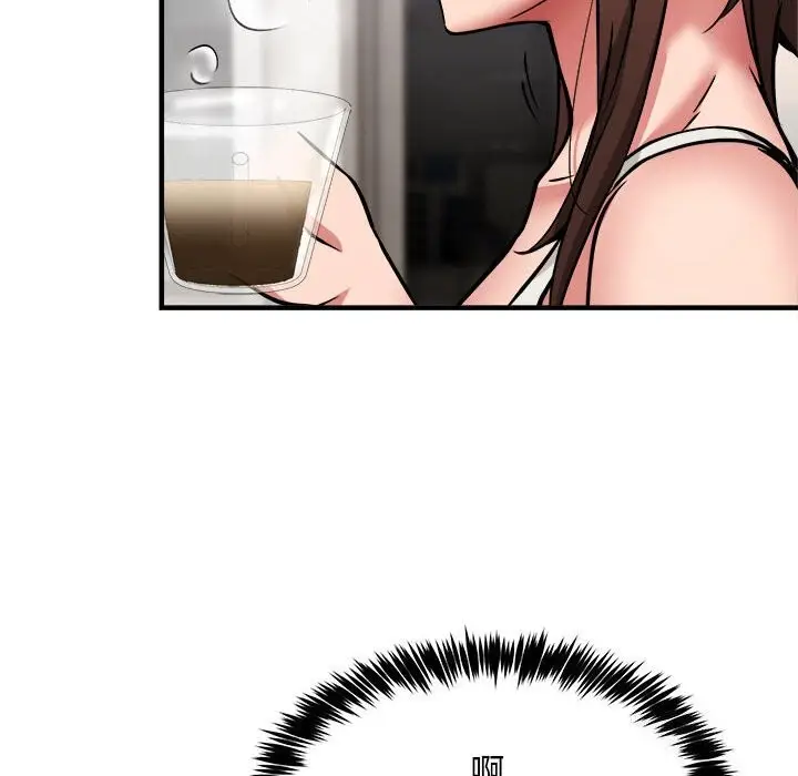 漫画《新都市外卖员》第38话第124张图