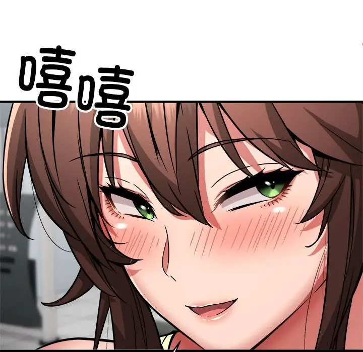漫画《新都市外卖员》第38话第155张图