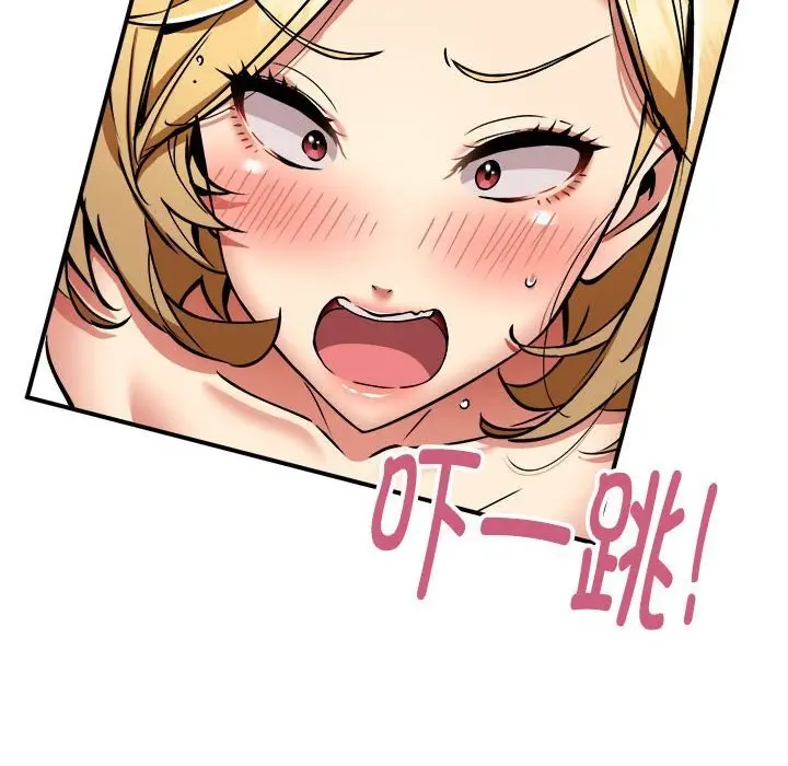 漫画《新都市外卖员》第38话第21张图