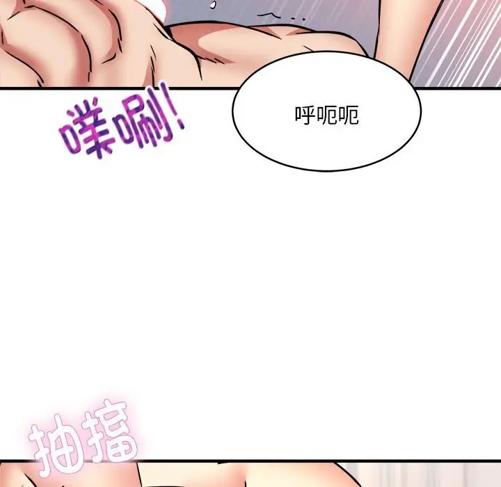 漫画《新都市外卖员》第38话第32张图
