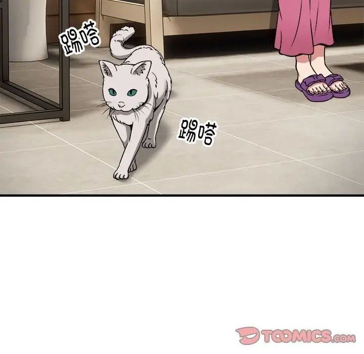漫画《新都市外卖员》第38话第84张图
