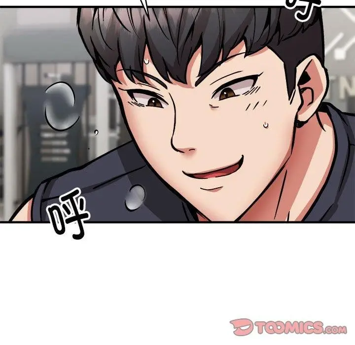 漫画《新都市外卖员》第39话第141张图