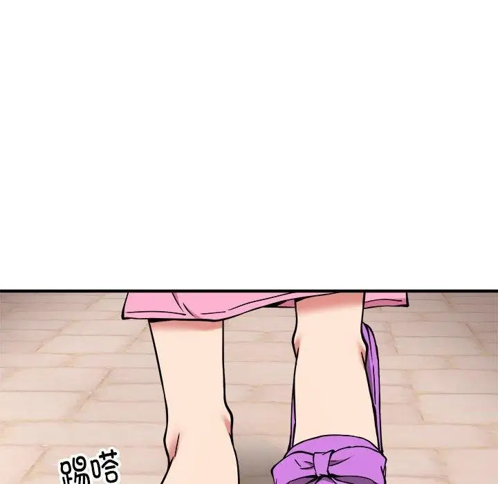 漫画《新都市外卖员》第40话第69张图