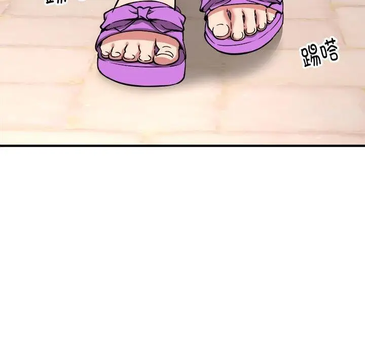 漫画《新都市外卖员》第40话第70张图