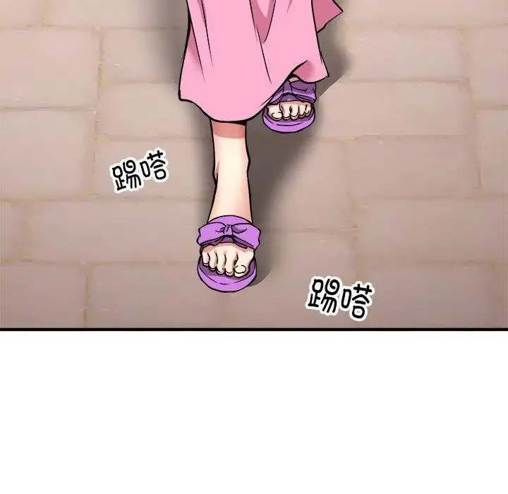 漫画《新都市外卖员》第40话第73张图
