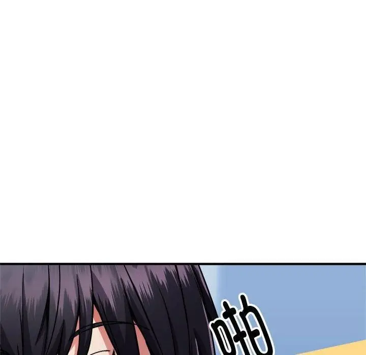 漫画《新都市外卖员》第41话第100张图