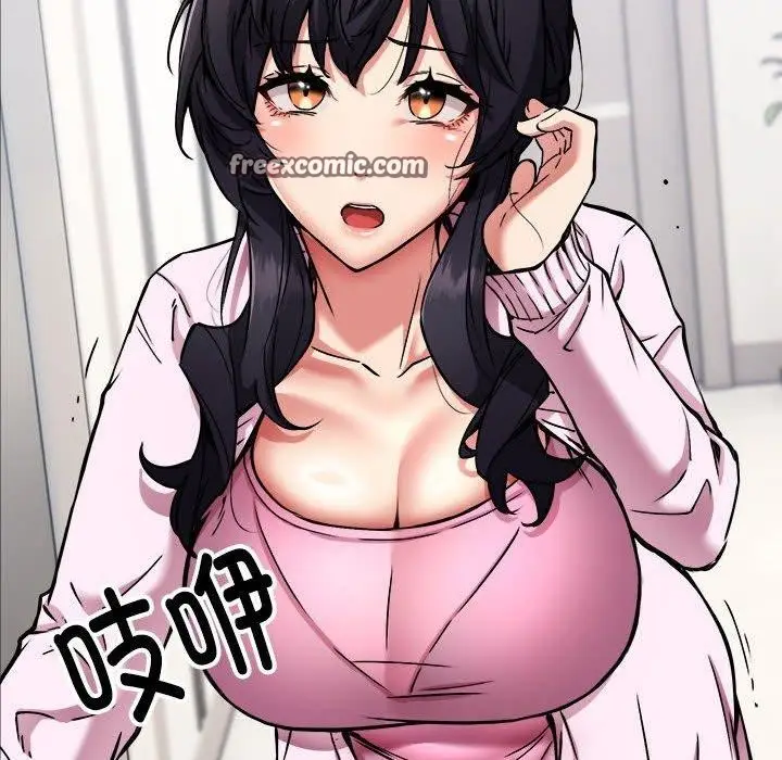漫画《新都市外卖员》第41话第144张图