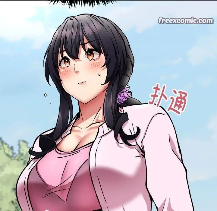 漫画《新都市外卖员》第41话第32张图