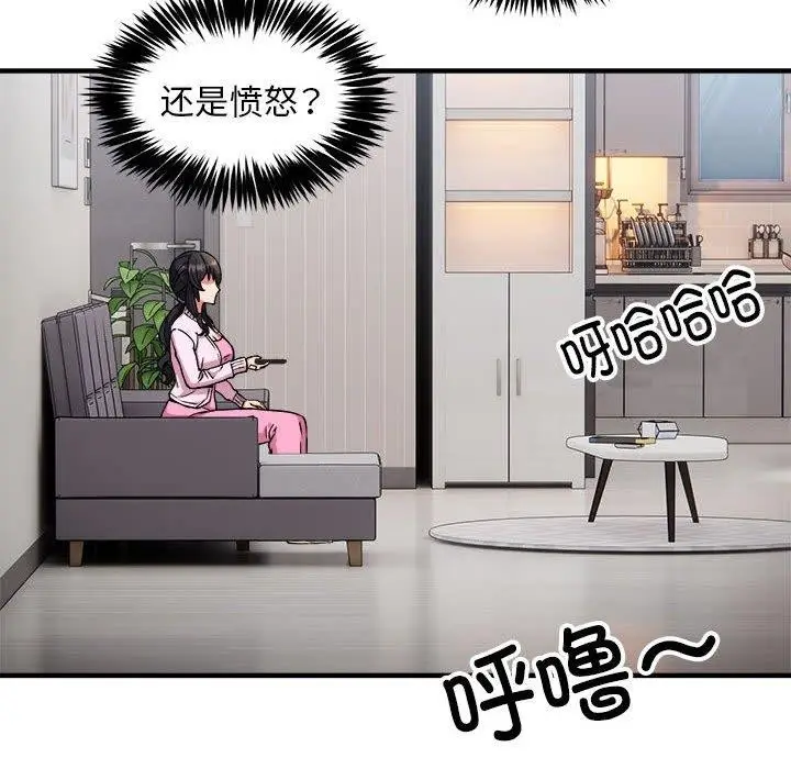 漫画《新都市外卖员》第41话第79张图