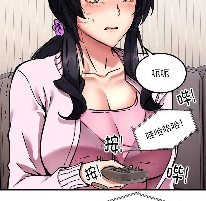 漫画《新都市外卖员》第41话第90张图